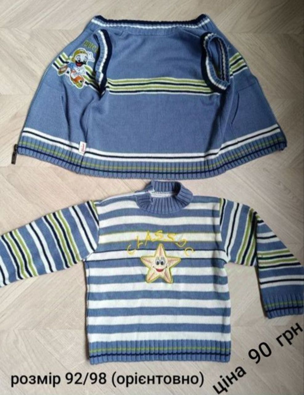 Куртка тепла, шапка