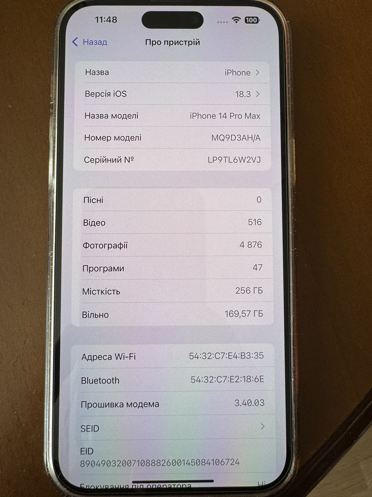 Iphone 14 pro max