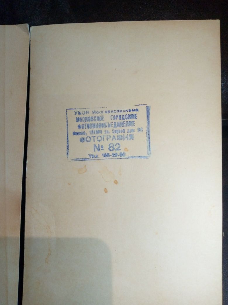 Продам фотографии с могилы Высоцкого и Миронова 1988 год