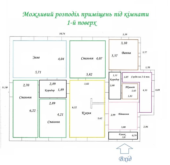 Великий будинок 250 кв. м