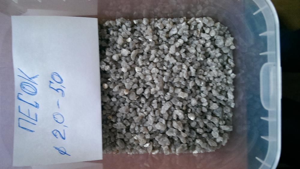Песок кварцевый ,сухой,фракционный 0,8-1,2 мм 1,2-1,6 мм 1,6-2,0 мм