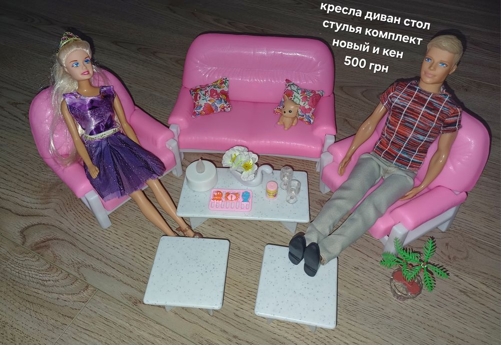 Мебель для кукол барби