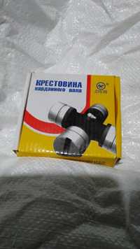 Крестовина ГАЗ-53. 53-2201025