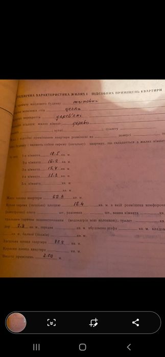Продам пів будинка смт Понінка