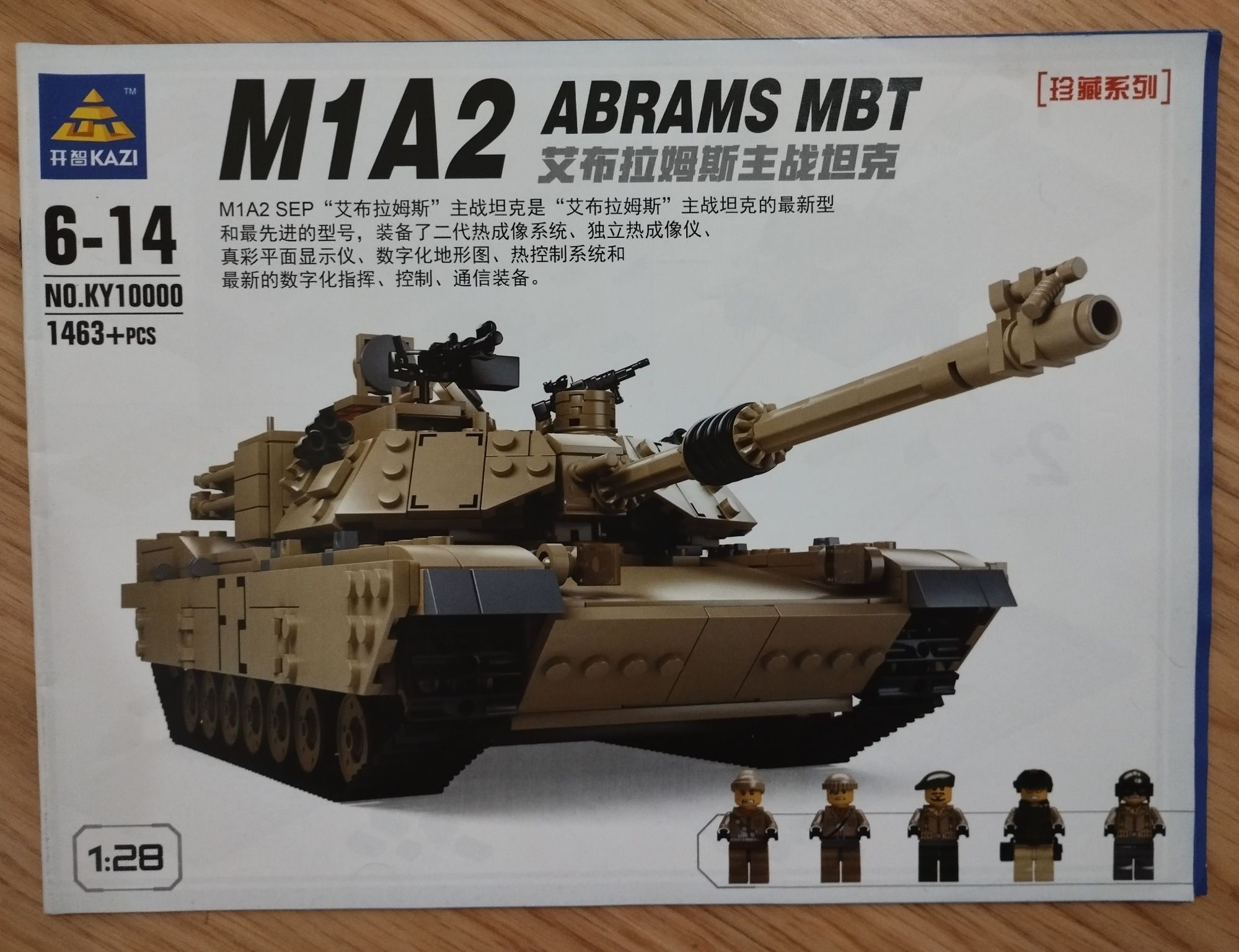 Tanque M1A2 ABRAMS MBT 1:28 (Usado)