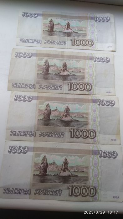 Российские рубли 1993,1995г.Беларуские 2000г.