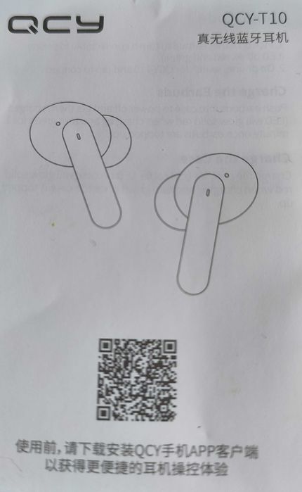 Навушники  Xiaomi QCY-T10 TWS Bluetooth гарнитура Type-C  20-20 000 Гц