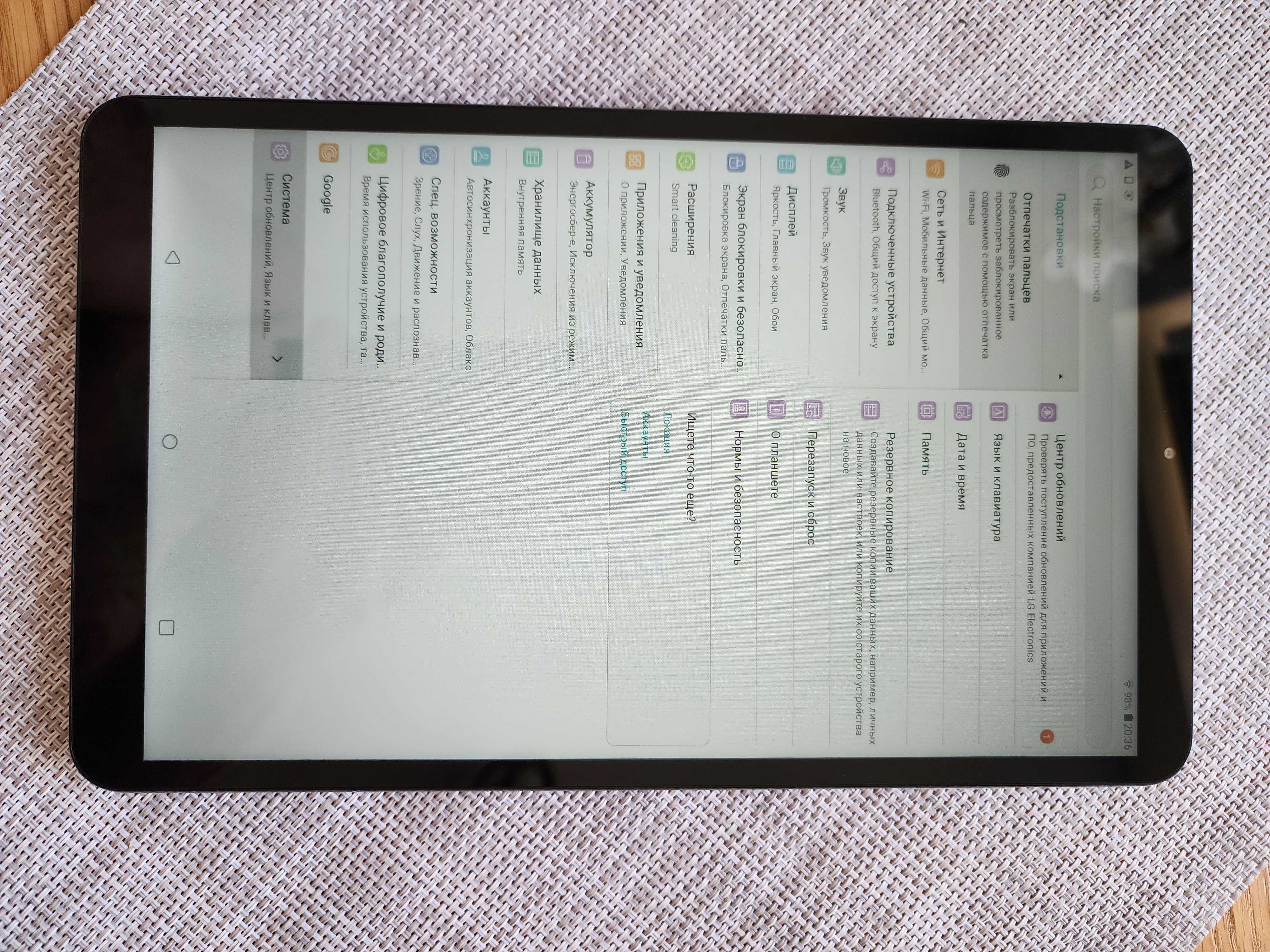 LG GPad 5 Tablet 10.1" 32GB 4GB RAM MSM8996 4G 3G LM-T600QS NEW