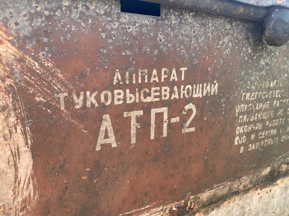 Сівалка барачана польска з точним висівом !