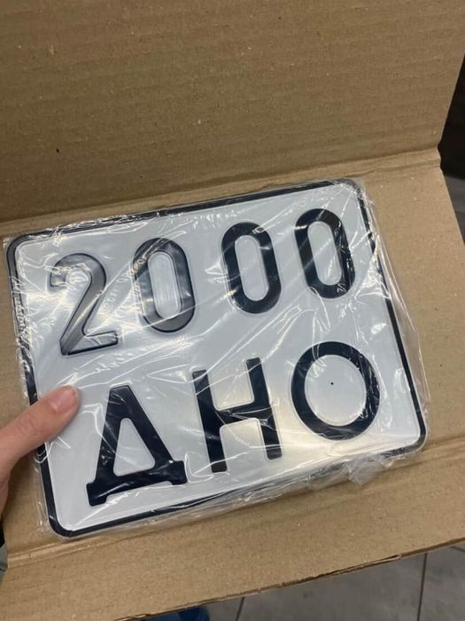 Рама б/н Иж5 комплект документов