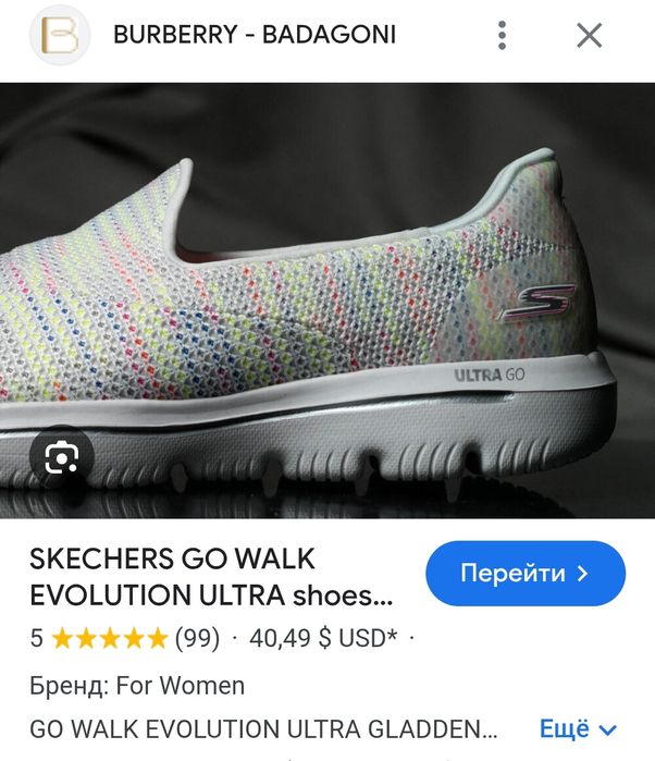 Мокасіни сліпони SKECHERS