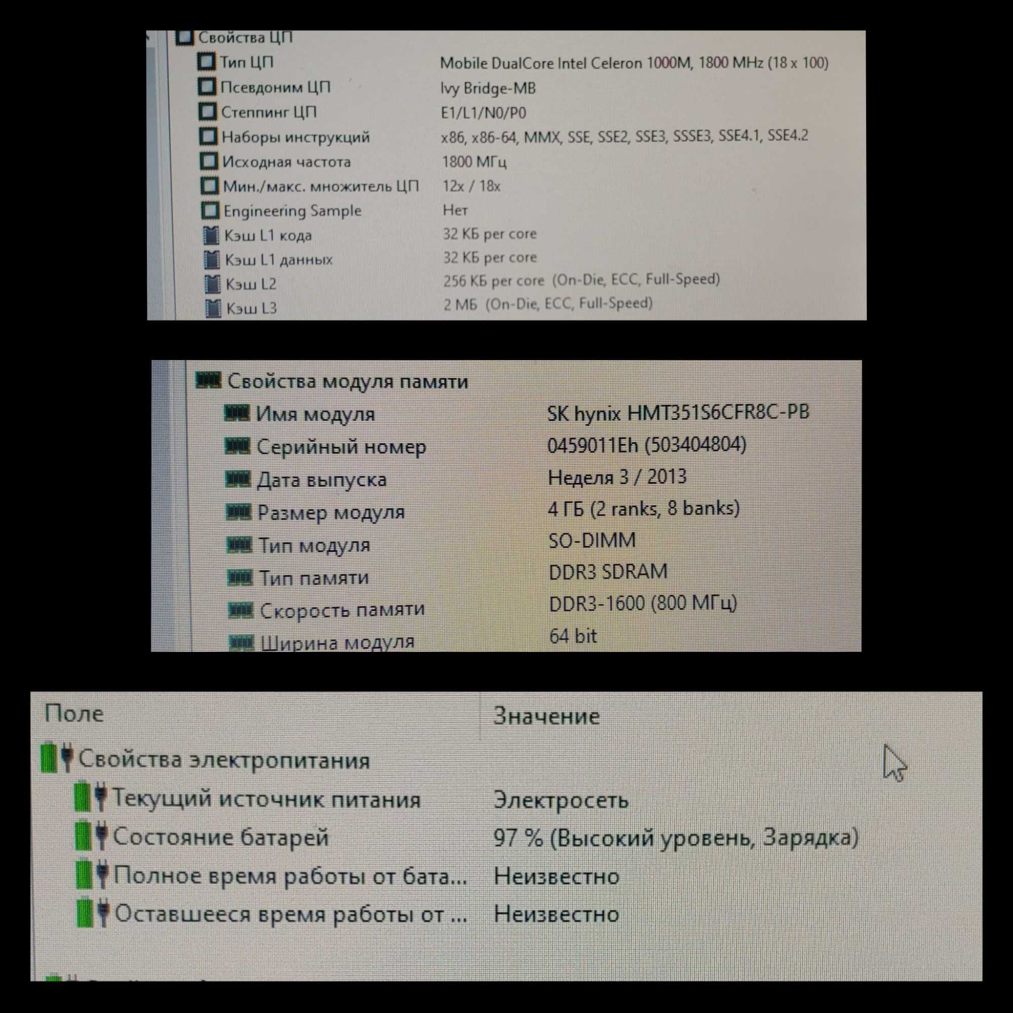Ноутбук Toshiba C850 Батарея новая 2 ядра Озу 4Гб, Hdd 240Гб Рабочий