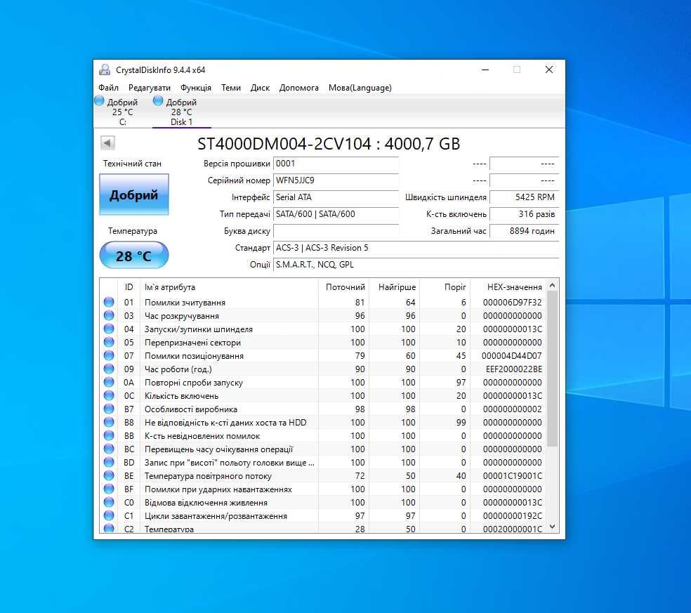 HDD Seagate Barracuda 4TB