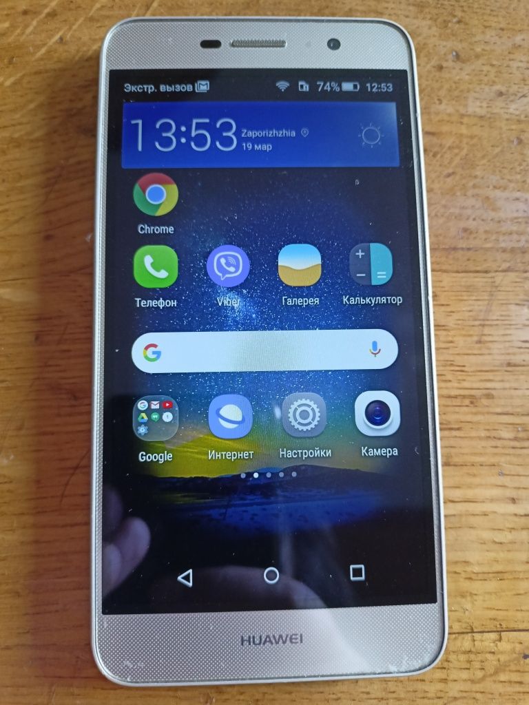 Смартфон Huawei Y6Pro Dual SIM