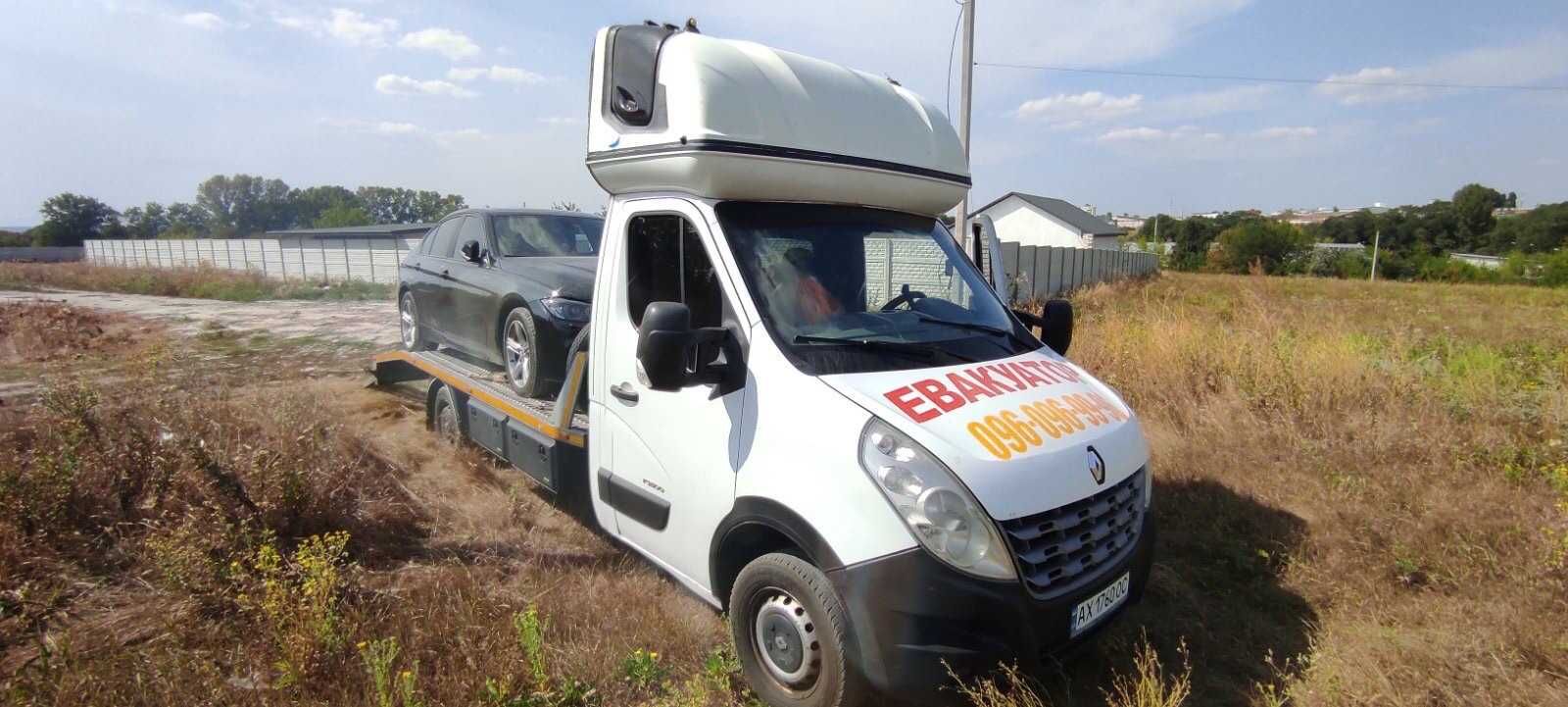 Эвакуатор Харьков Золочев и область. Автосос. Лавета Евакуатор.