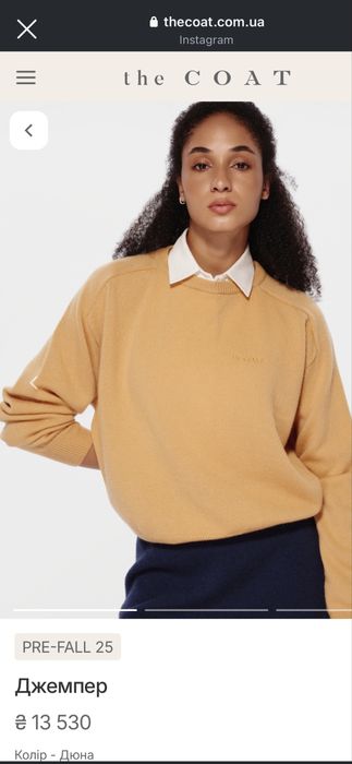 Джемпер THE COAT. Новий.