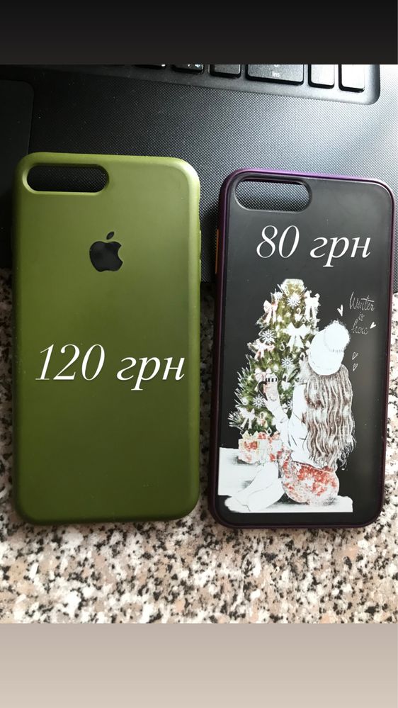 Чехлы на iPhone 7+ и redmi not 9 pro