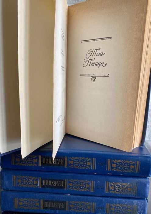 Книги А.И. Герцен, А.И. Бунин