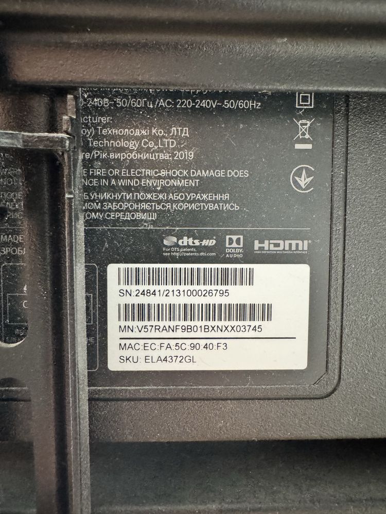 Телевізор 43” 4K Xiaomi MiTV 4S