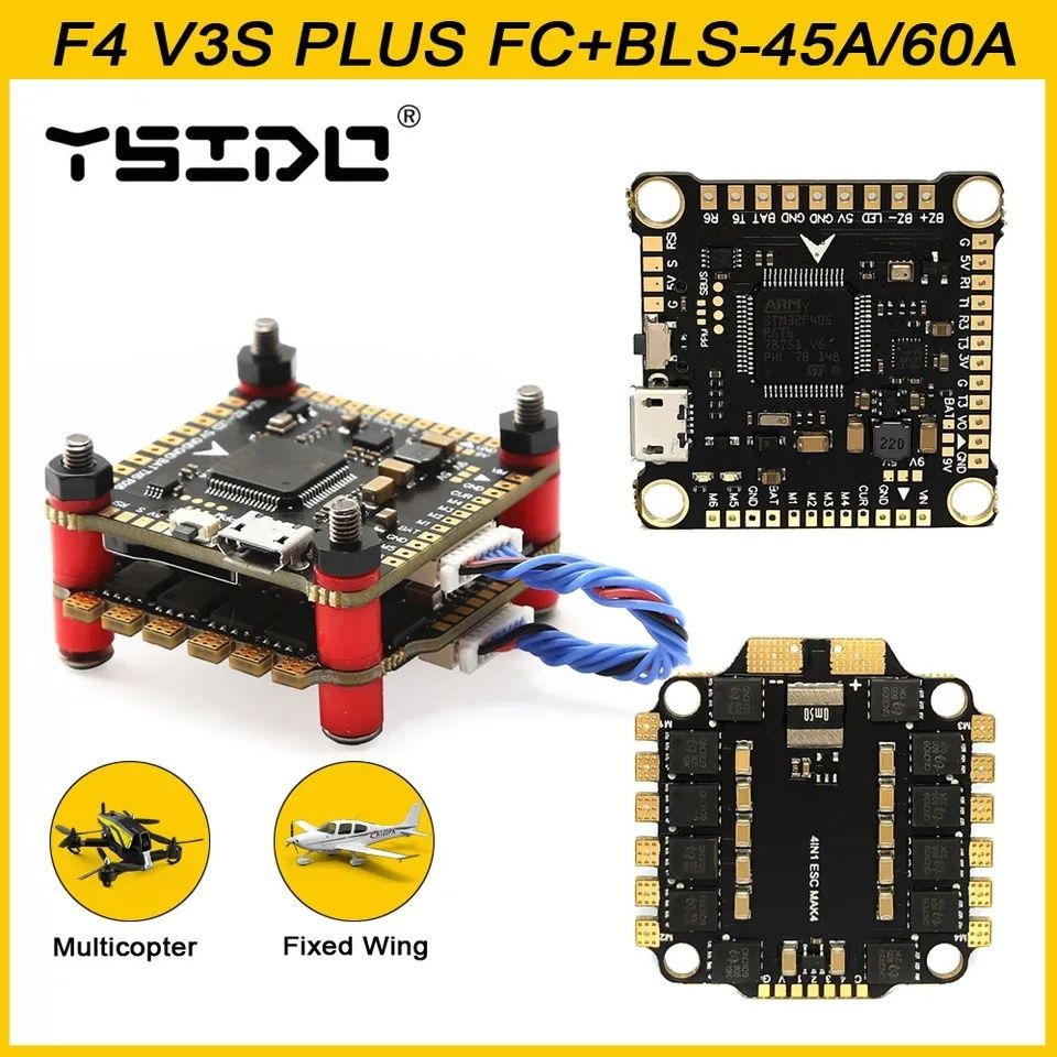 Стек Ysido F4  45,60 A.для Fpv дрона