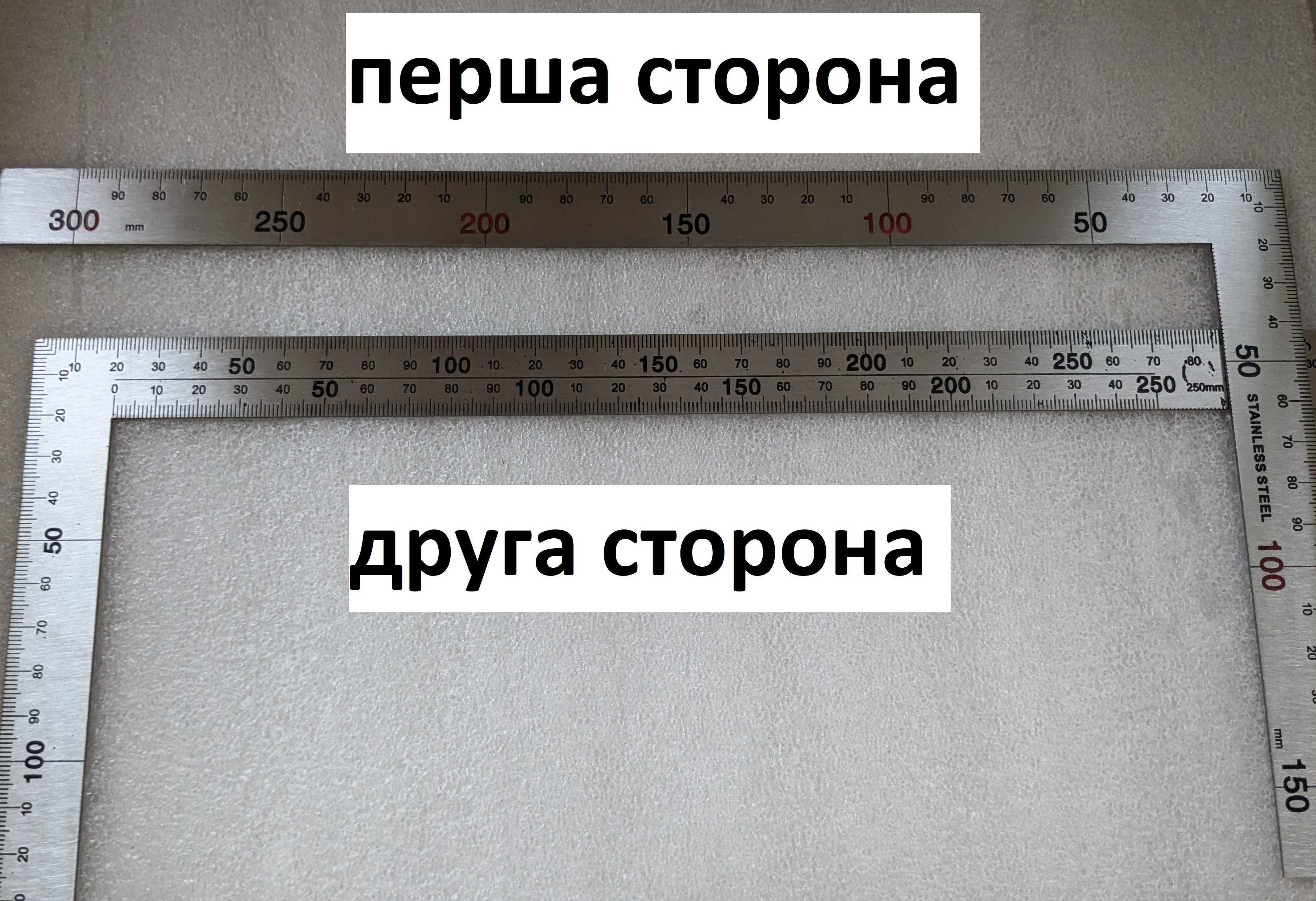 металлический угольник линейка 30*15см прямой угол для мастеров