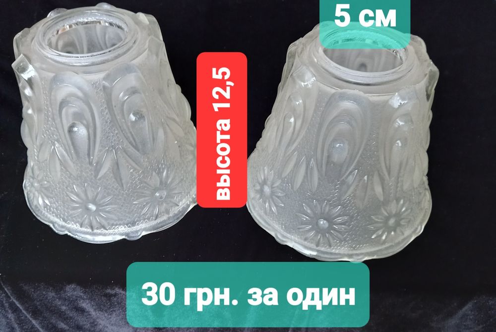 Настольная лампа ,плафоны, фурнитура для люстр, светильников