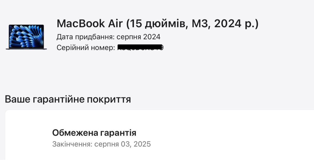Apple MacBook Air 15' M3 2024 МакБук Еір 15 8/256Gb (Стан Ідеал)
