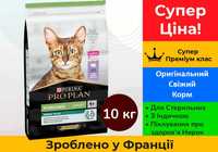 Purina Pro Plan Cat корм д/котів Стерильні з Індичкою 10 кг • Франція