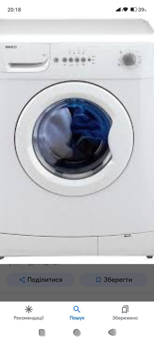 Beko  26140  пральна машина стиральна