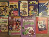 Книги детские, обучение чтению логопедия развитие ребенка энциклопедии