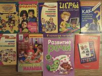 Книги детские, обучение чтению логопедия развитие ребенка энциклопедии