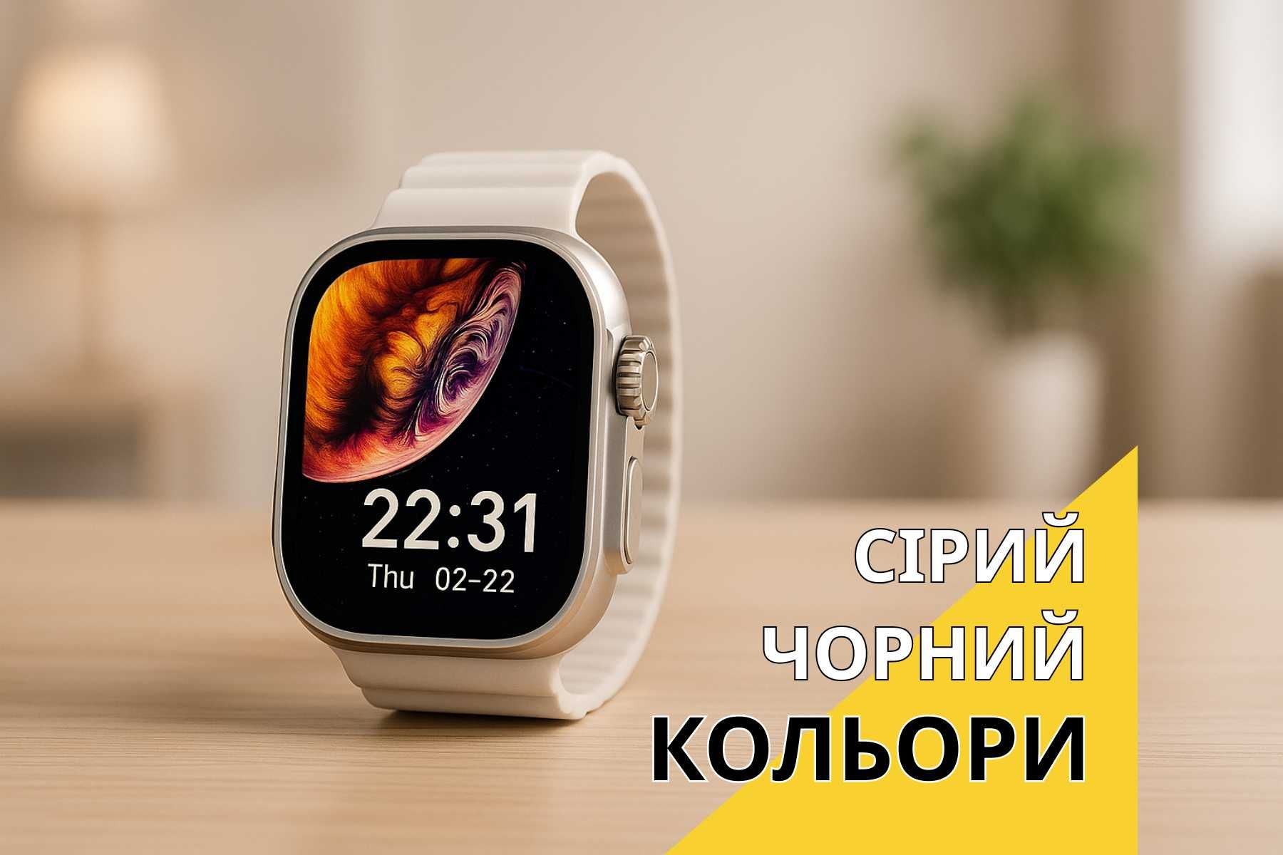 Новинка! Стильний смарт годинник для жінок та чоловіків