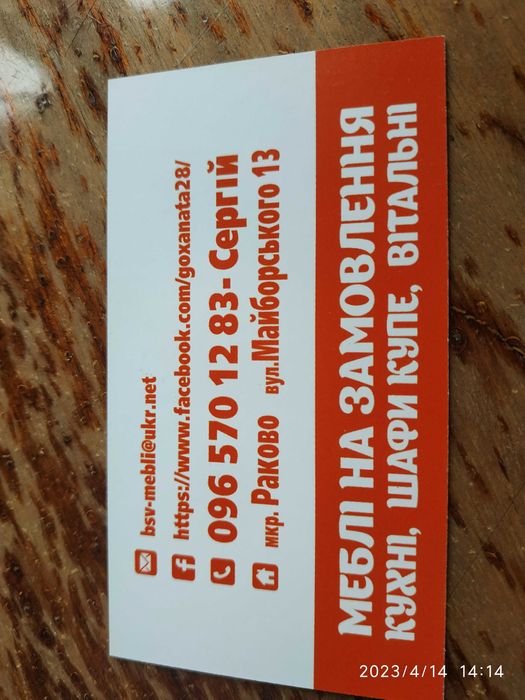 Пеленальний комод48штРОЗПРОДАЖбезПРЕДОПЛАТИтільки 1-2.11 від1700гр