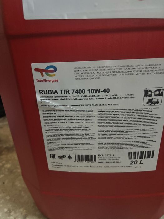 Total Rubia TIR 7400 10W-40, 20 л (227211) моторное масло