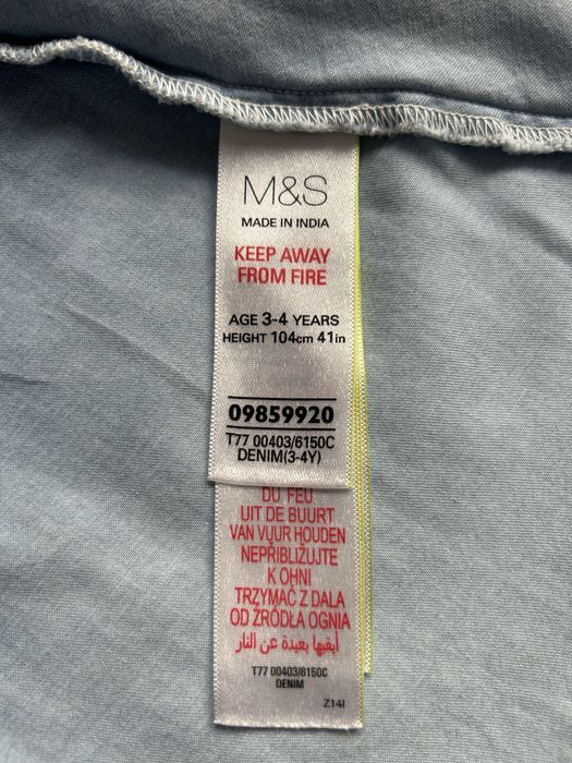 Дуже красива пишна джинсова спідничка