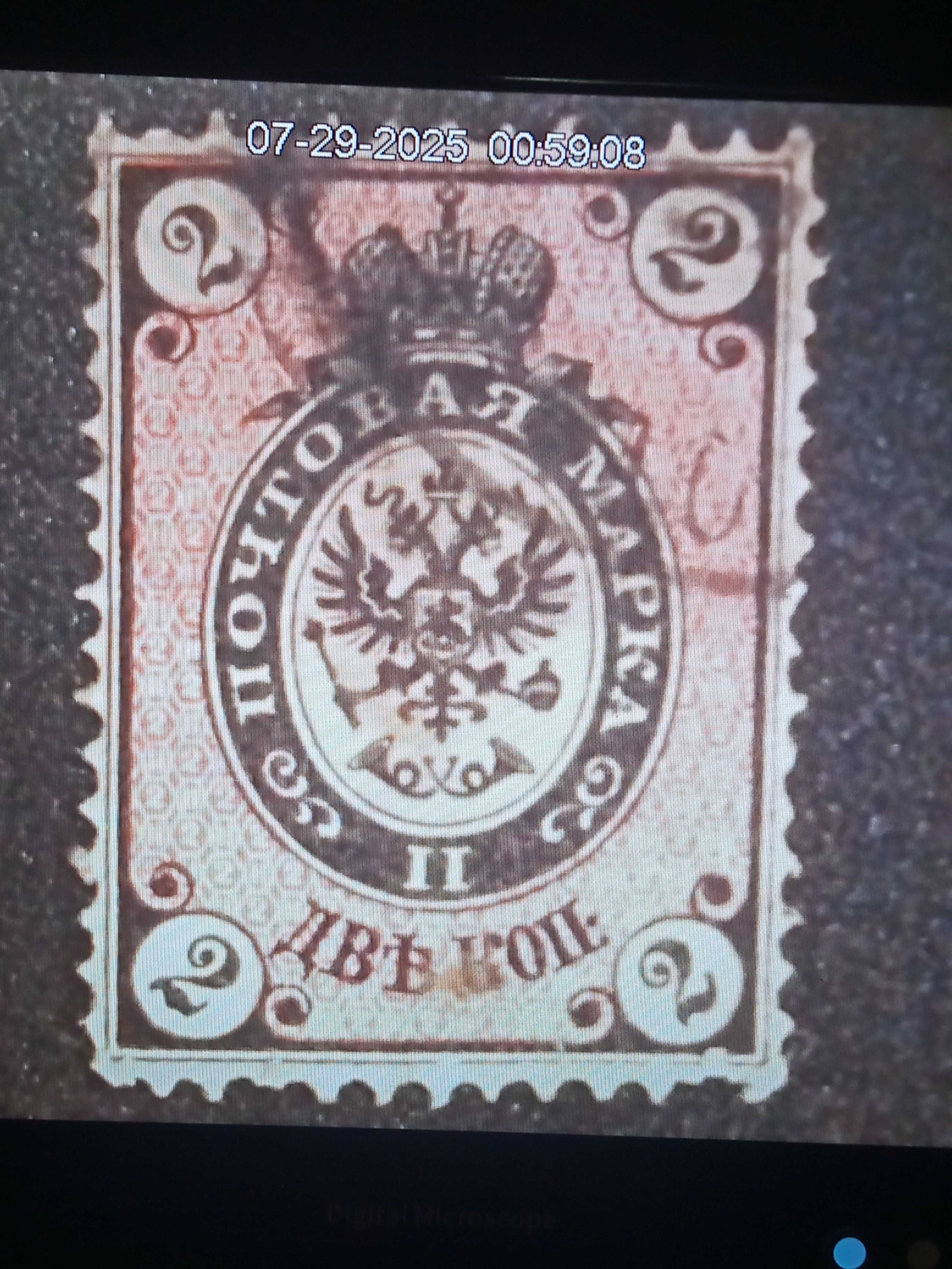 антикварная старая марка 1875 год