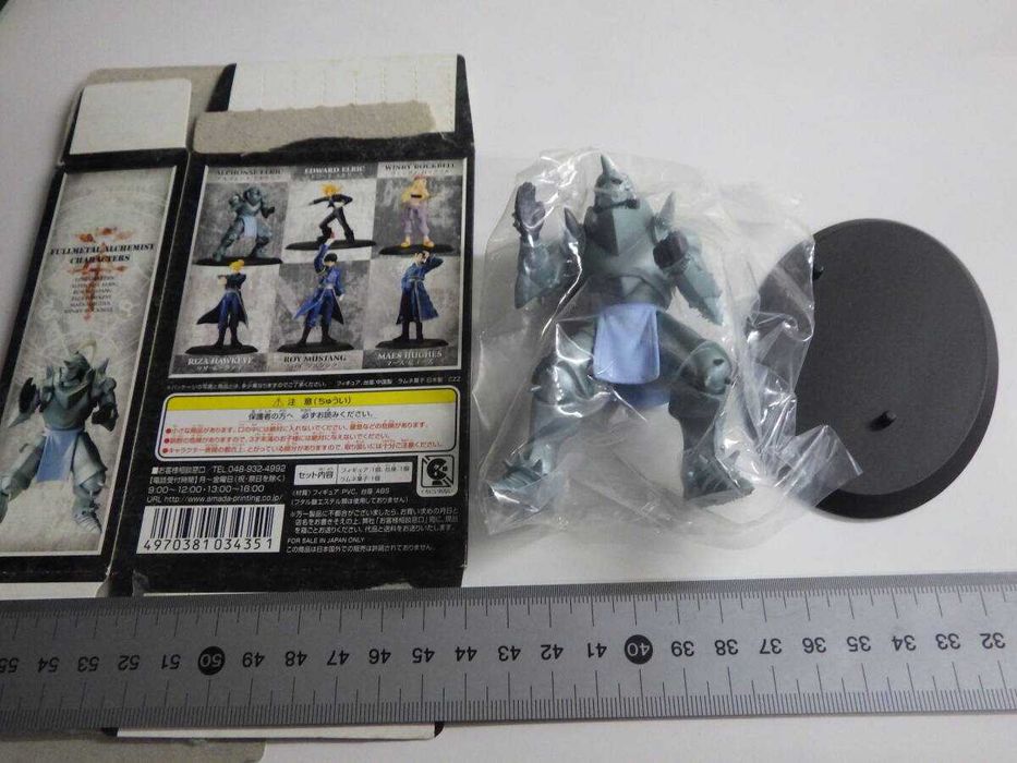Fullmetal Alchemist Organic Amada - Alphonse Elric Novo