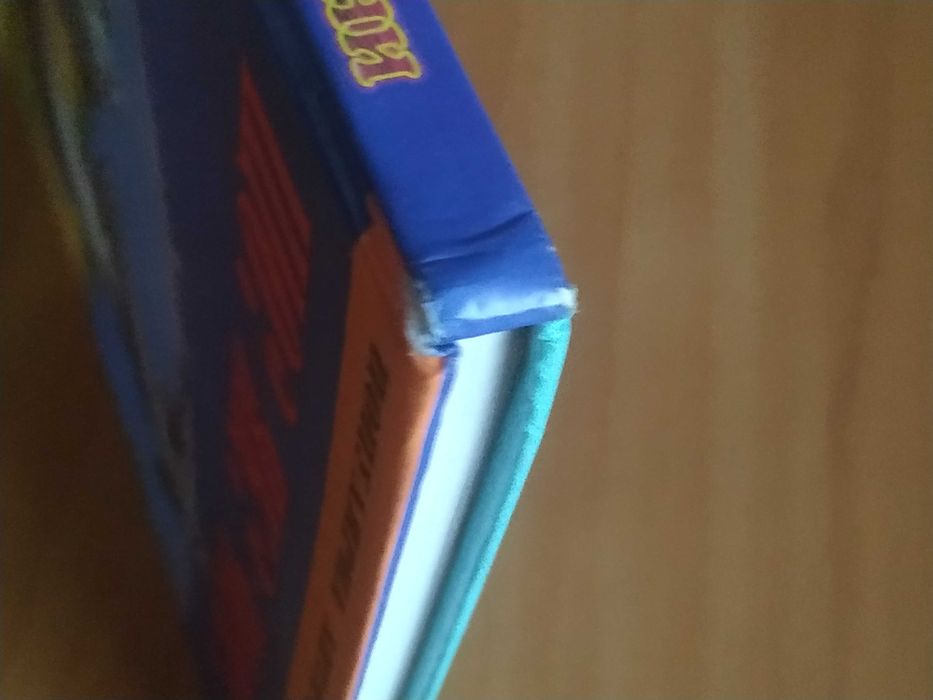 Енциклопедії для дітей