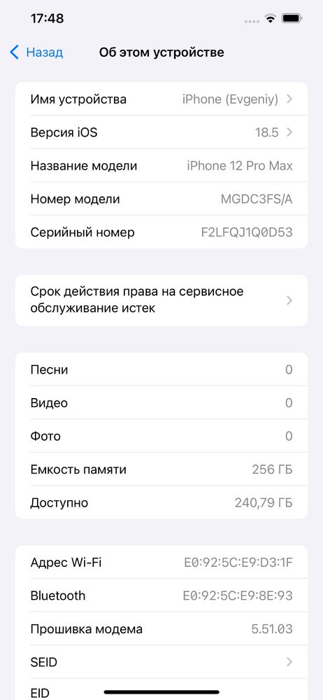 Iphone 12 pro max 256 gb