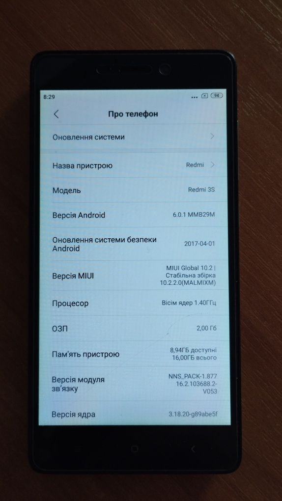 Смартфон Xiaomi Redmi 3S 2/16