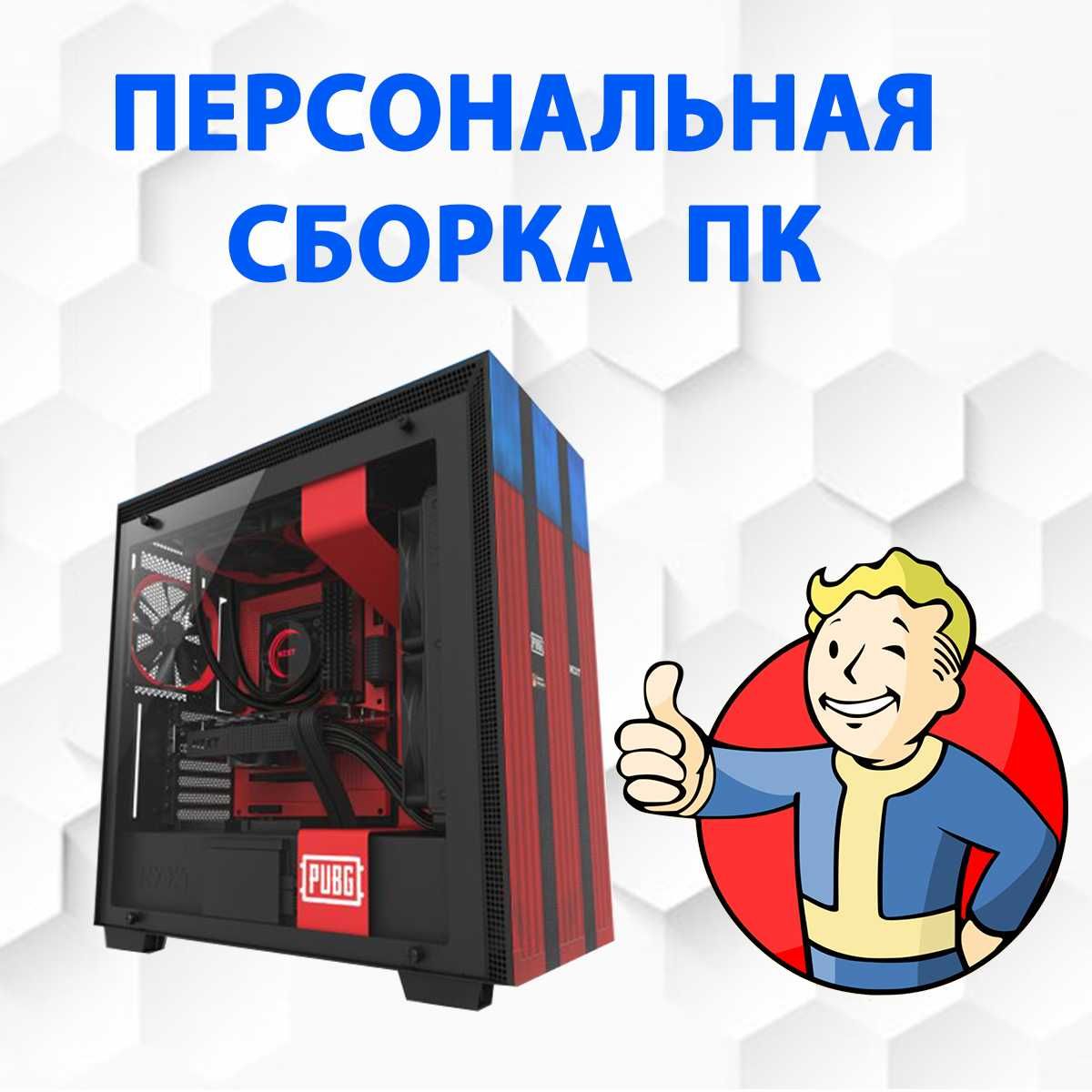 ! Ігровий ПК/Комп'ютер Ryzen 5 7500 / 32Gb DDR5 / 1Tb / RTX 4060 Ti