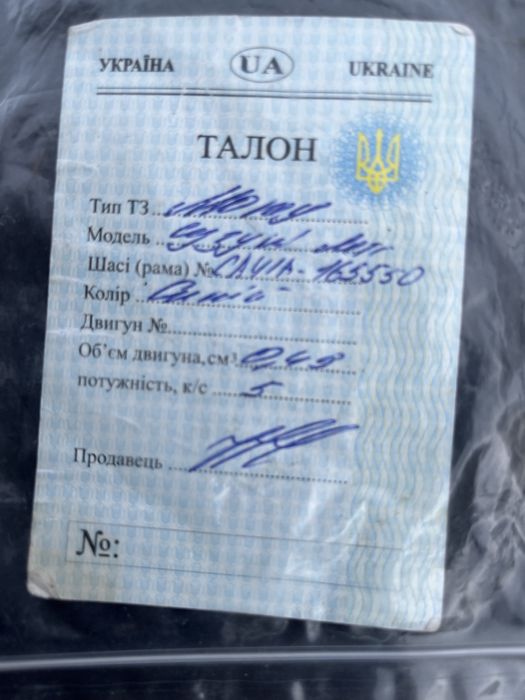 Мопед SUZUKl Lets 4