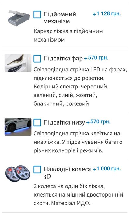 Ліжко машина для хлопців з матрацом ВMW