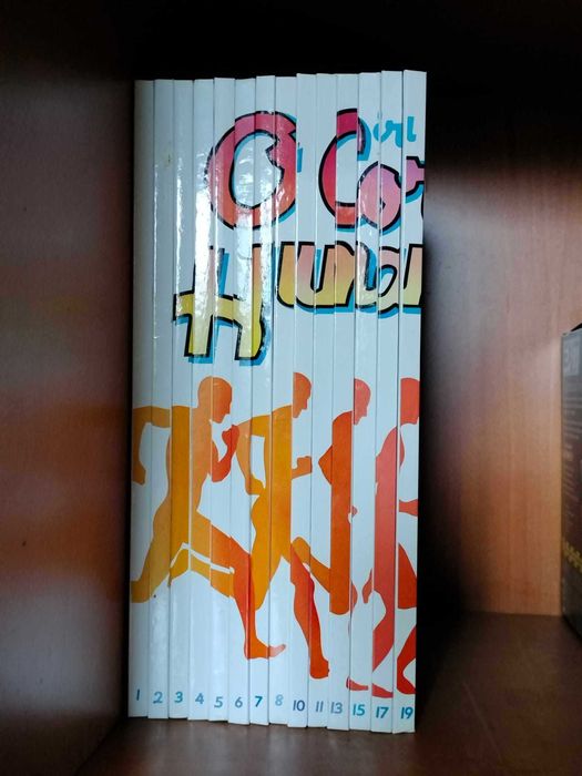 Era uma vez O Corpo Humano". Livros e DVDs da colecção
