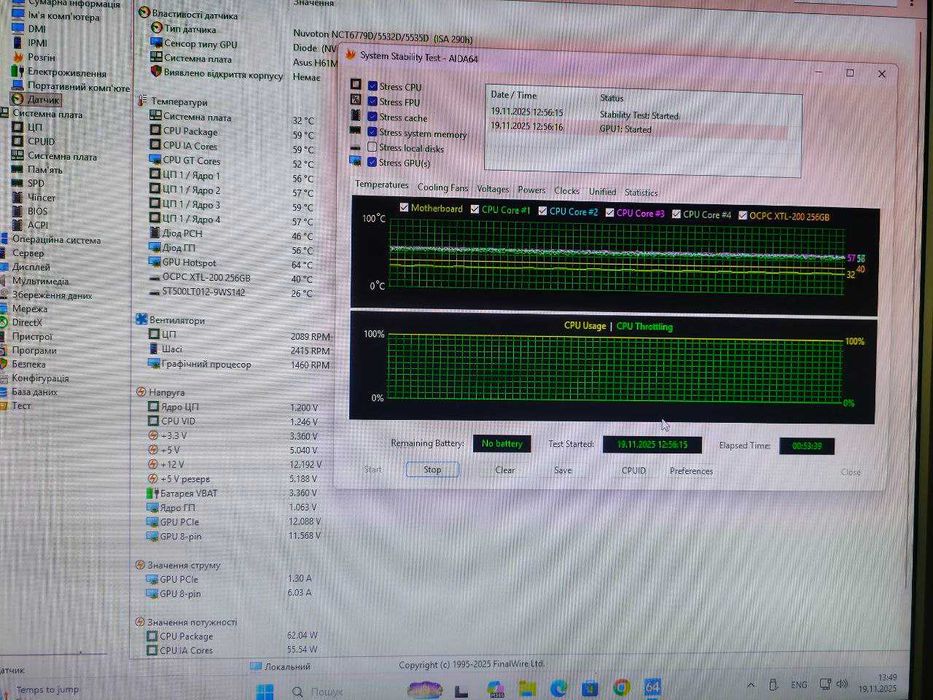 Продам комп'ютер для роботи та ігор