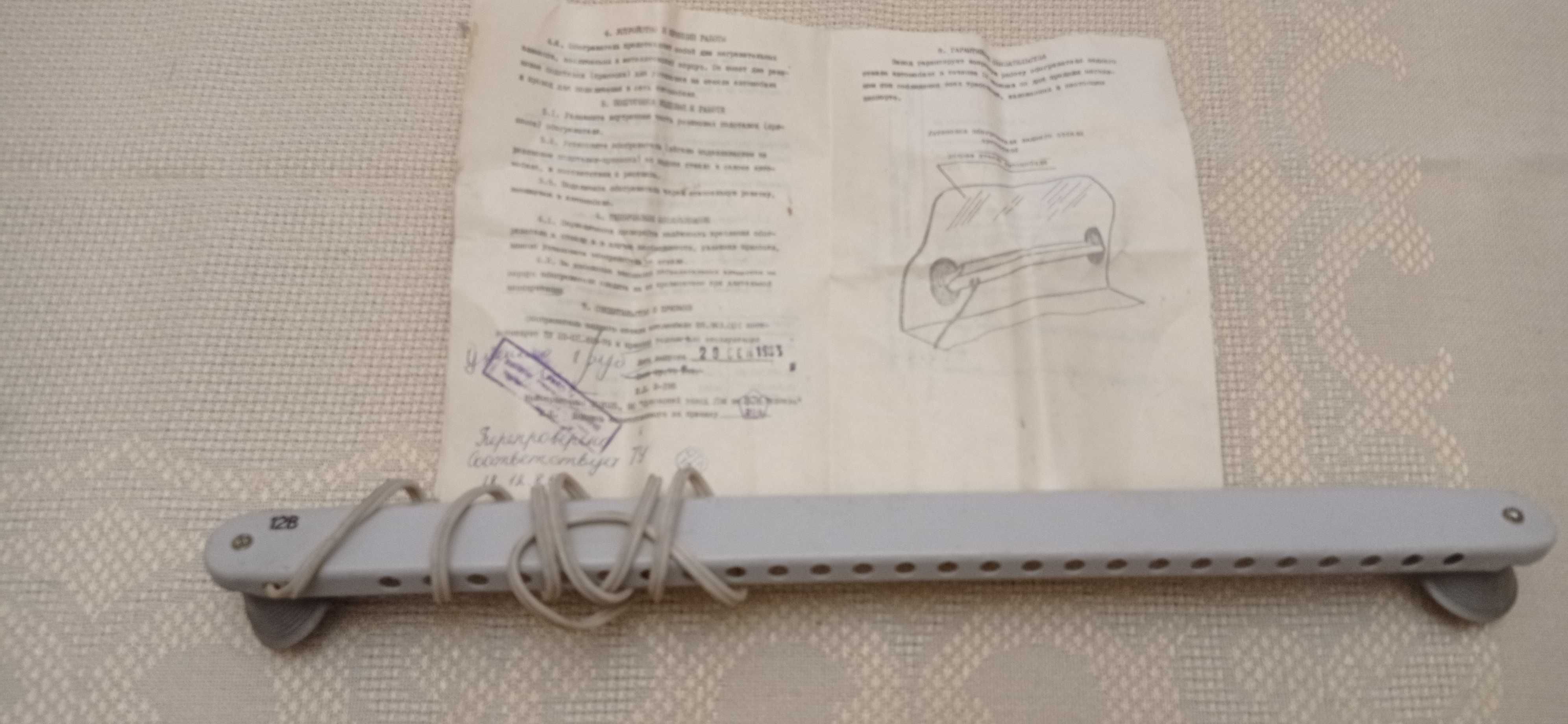 Sprzedam ogrzewanie tylnej szyby - auta PRL, Fiat 125, 126, Syrena itp