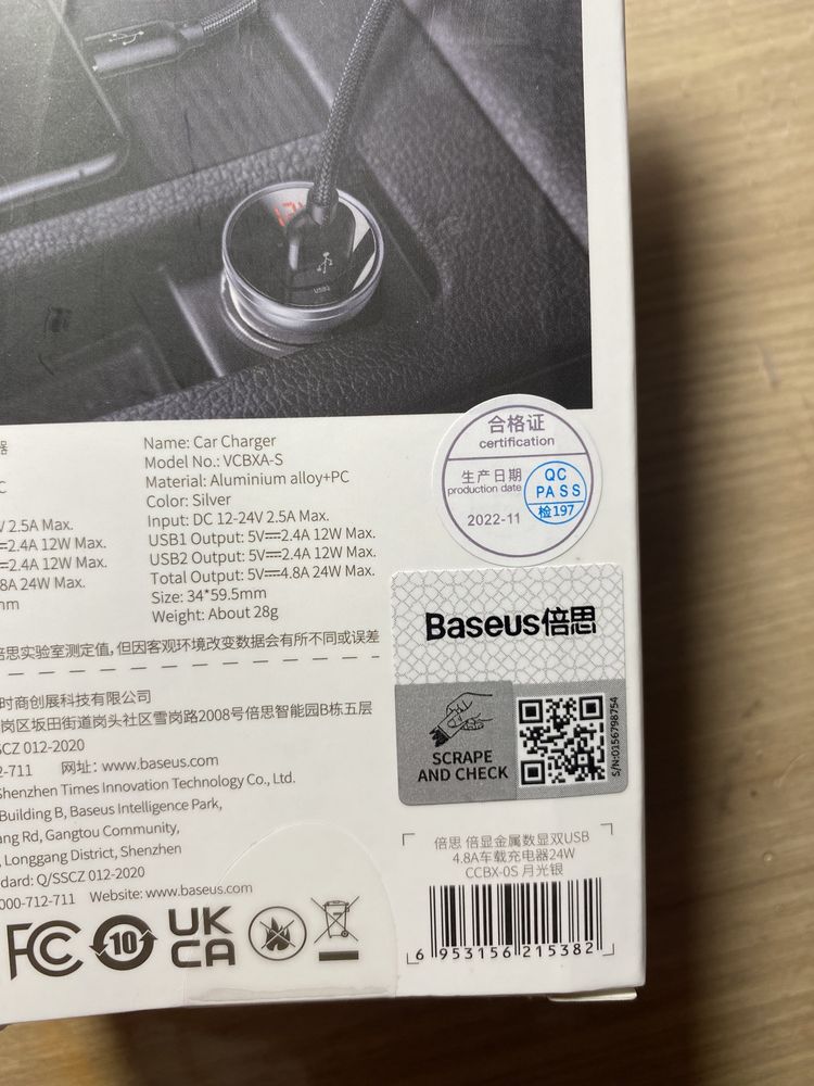 Прикурювач автомобільний Baseus 24W 2-USB з LED дісплєєм Car Charger