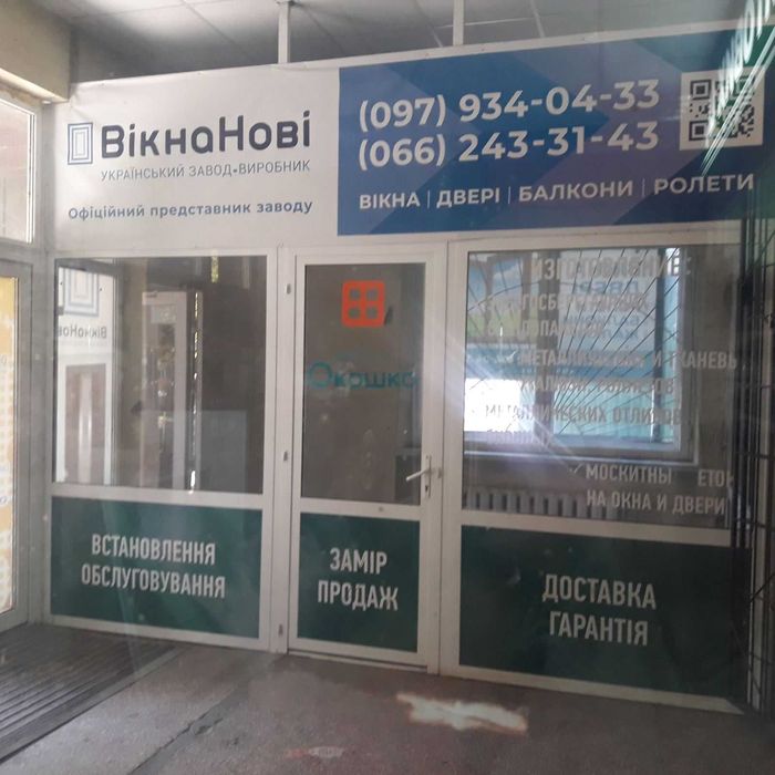 Оренда кіоску, офісу, торгівельне приміщення 6,8 кв.м в ТЦ Покровське