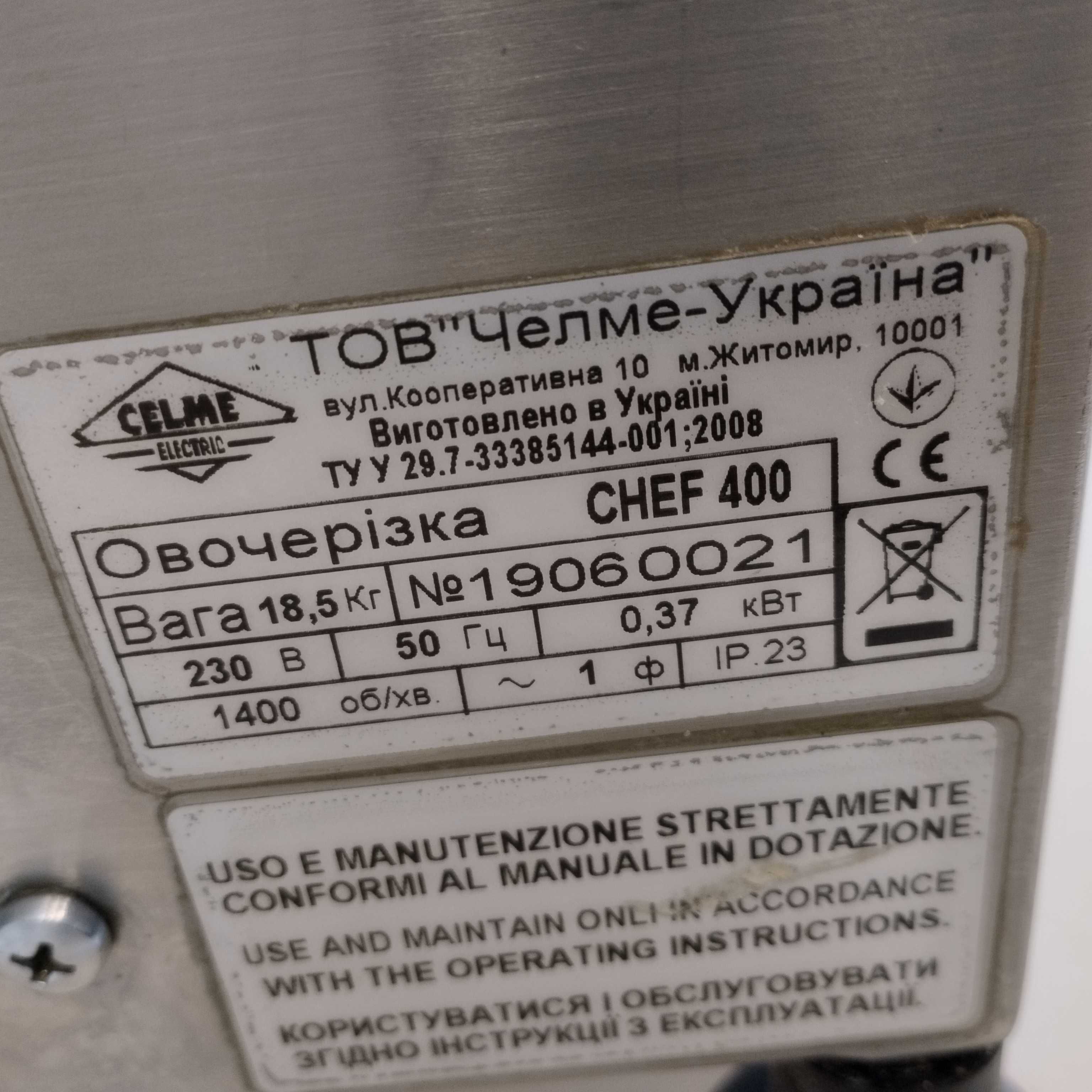 Овощерезка, овочерізка Celme CHEF 400 с дисками