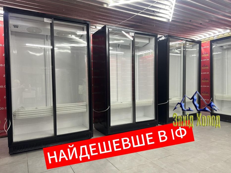 Холодильна вітрина.Вітрини холодильні Холодильник Шафа Витрина Шкаф